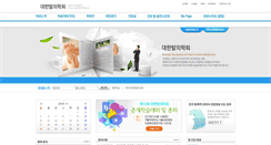 Desktop Screenshot of footmed.org